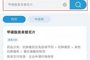 必威app官网下载安卓苹果安装截图0
